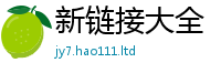 77777788888王中王正版尚7777788888管家婆凤凰网查一下云间玉箭